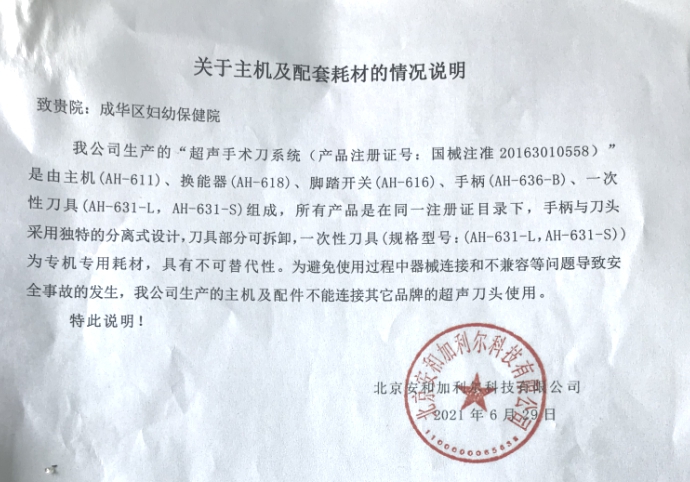 1625471393954013964.jpg 图片1.jpg