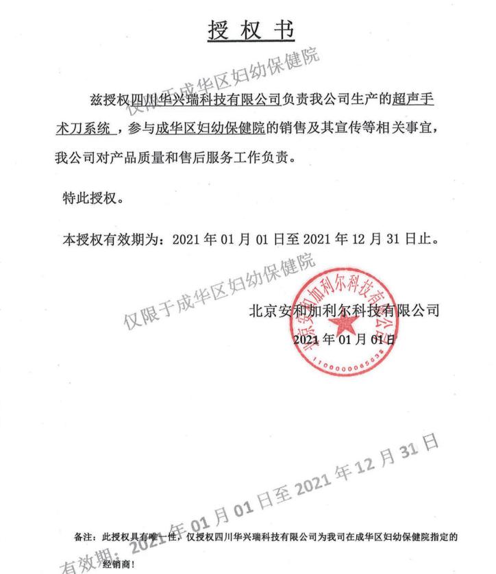 1625471402690026249.jpg 图片2.jpg