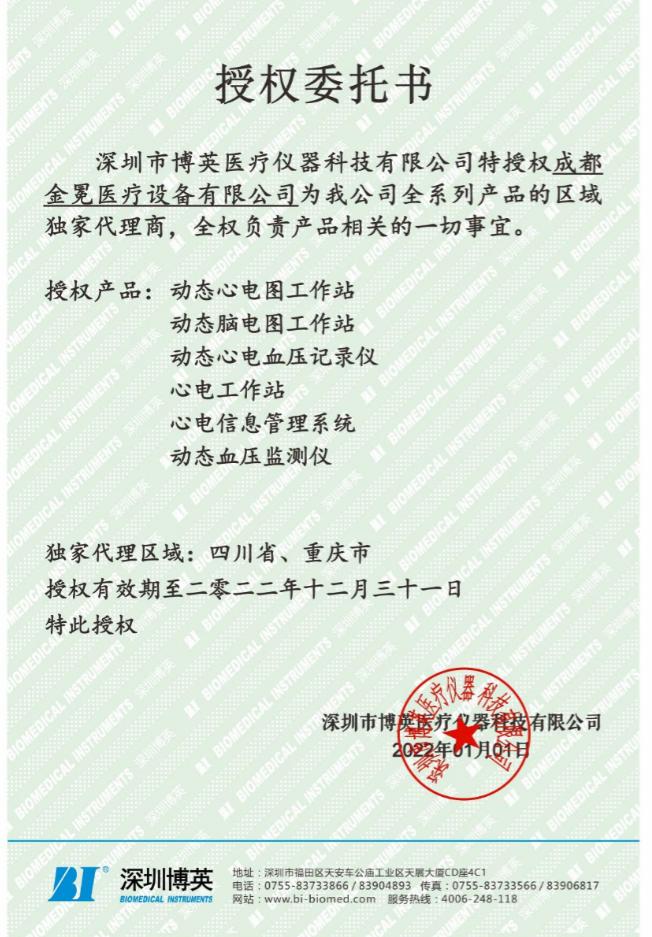 1648539042483009292.jpg 图片12.jpg