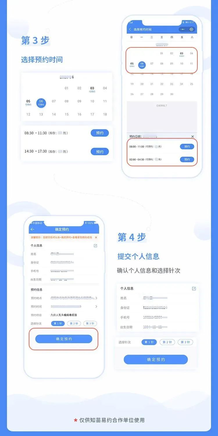 1684483772310049430.jpg 微信图片_20230519160947.jpg