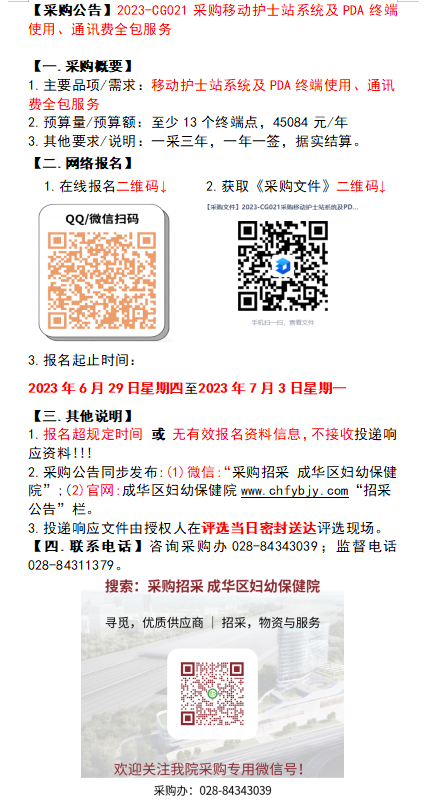 微信截图_20230629150038.png