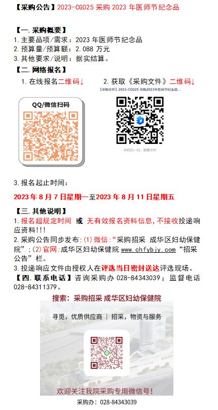 微信截图_20230807092349.png