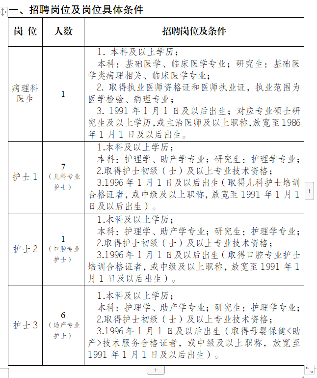 企业微信截图_17770772158127.png