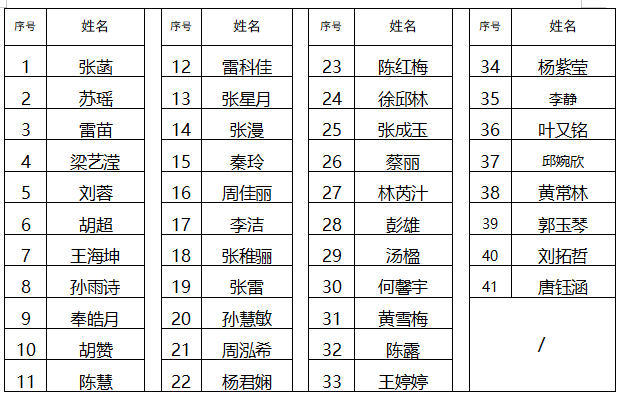 1785500177793099465.png 企业微信截图_1785498829179.png